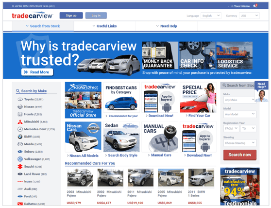 tradecarview サイトイメージ